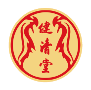福建健清堂制药有限责任公司